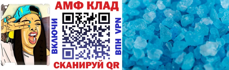 Купить закладки  Магнитогорск  Amphetamine Premium 