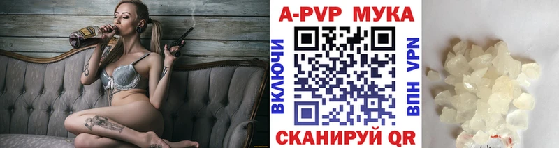 APVP СК Магнитогорск