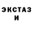 МЕТАДОН VHQ Toxic Traitor