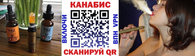 Купить закладки  Магнитогорск  Canna-Cookies конопля 