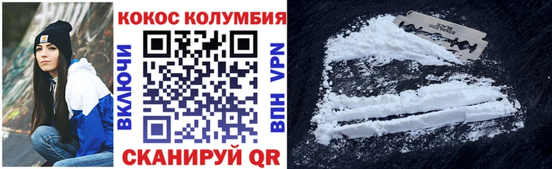 Купить  Магнитогорск  Cocaine Эквадор 
