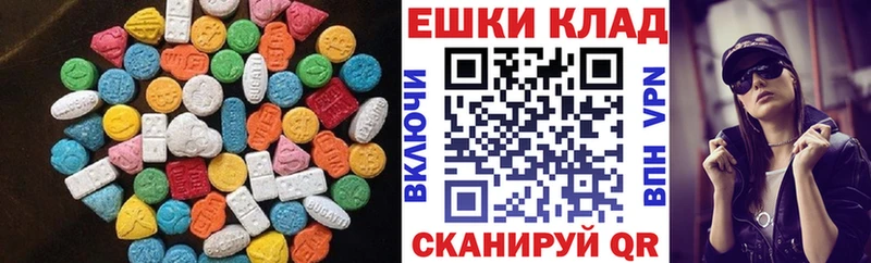 Купить закладки  Магнитогорск  ЭКСТАЗИ Philipp Plein 
