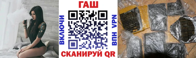 ГАШИШ VHQ Магнитогорск