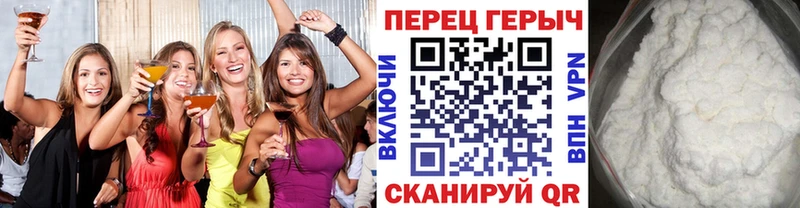 Героин VHQ  Купить  Магнитогорск 