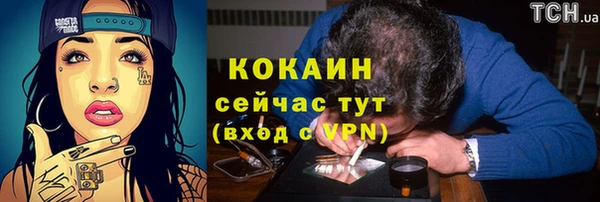 альфа пвп VHQ Елизово