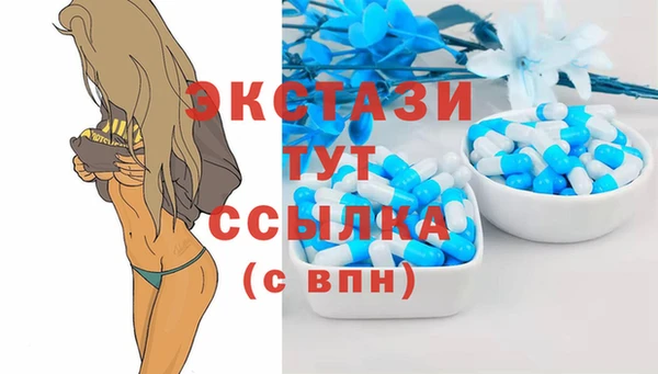 синтетический гашиш Ельня