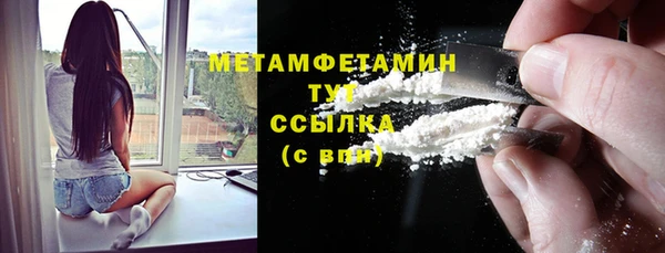 альфа пвп VHQ Елизово