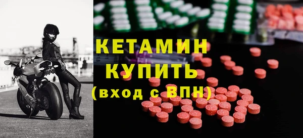 синтетический гашиш Ельня