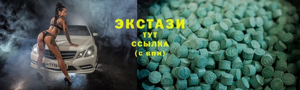 альфа пвп VHQ Елизово