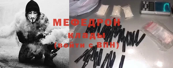 альфа пвп VHQ Елизово