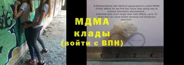 синтетический гашиш Ельня