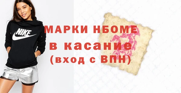 альфа пвп VHQ Елизово