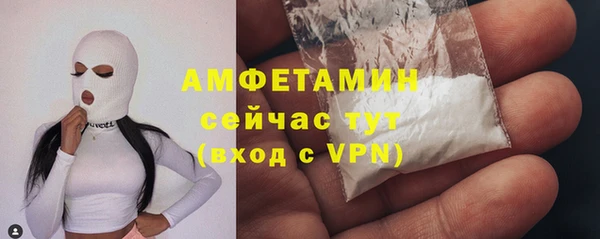 синтетический гашиш Ельня