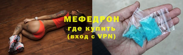 синтетический гашиш Ельня