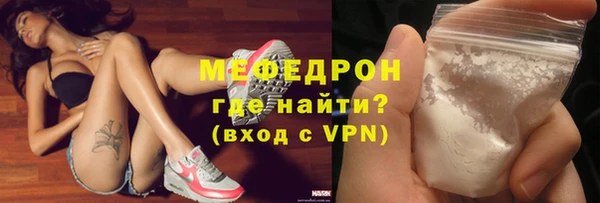 альфа пвп VHQ Елизово