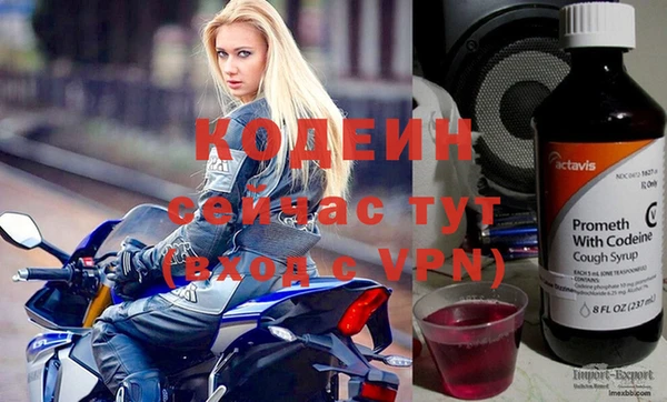 синтетический гашиш Ельня