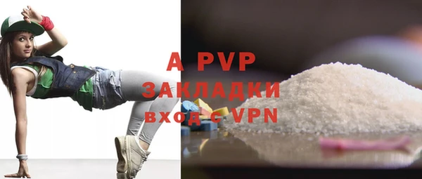 mdpv Елабуга