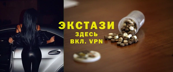 синтетический гашиш Ельня