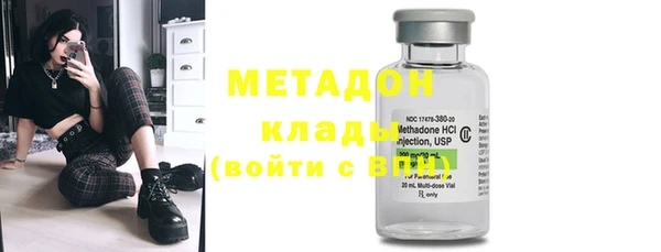 mdpv Елабуга