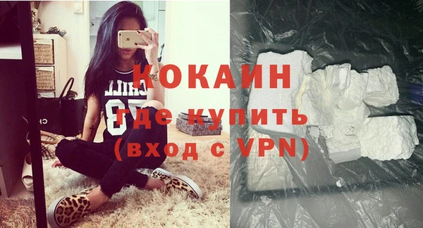 синтетический гашиш Ельня