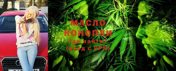 синтетический гашиш Ельня