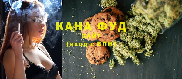 альфа пвп VHQ Елизово