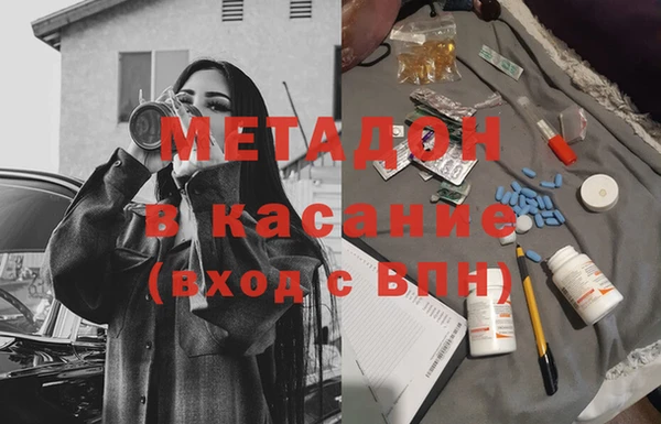 альфа пвп VHQ Елизово