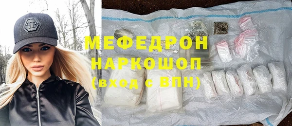 синтетический гашиш Ельня