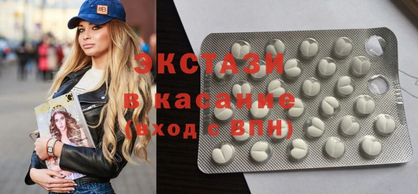 синтетический гашиш Ельня