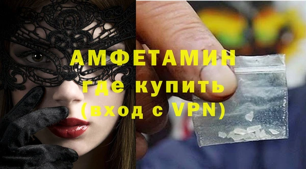 альфа пвп VHQ Елизово