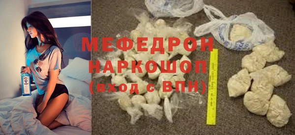 mdpv Елабуга