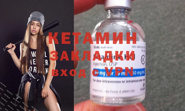 синтетический гашиш Ельня