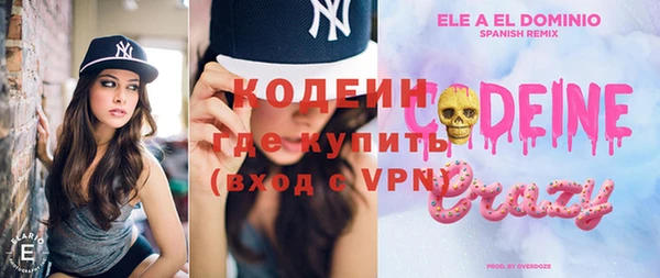 альфа пвп VHQ Елизово
