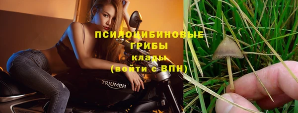 альфа пвп VHQ Елизово