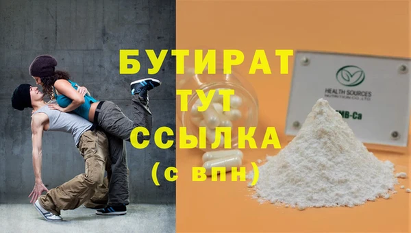 синтетический гашиш Ельня