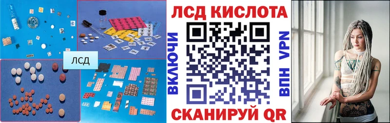 Лсд 25 экстази кислота  Купить где  Магнитогорск 