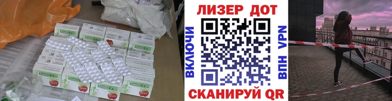 LSD-25 экстази кислота Магнитогорск