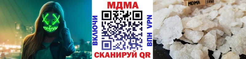 Купить где  Магнитогорск  MDMA Molly 