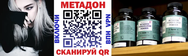 МЕТАДОН мёд  Купить  Магнитогорск 