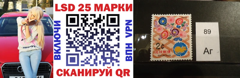 Купить закладки  Магнитогорск  Наркотические марки 1500мкг 