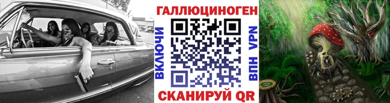 Купить закладки  Магнитогорск  Галлюциногенные грибы MAGIC MUSHROOMS 