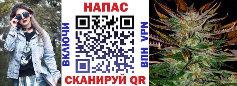 Шишки марихуана White Widow  Купить  Магнитогорск 